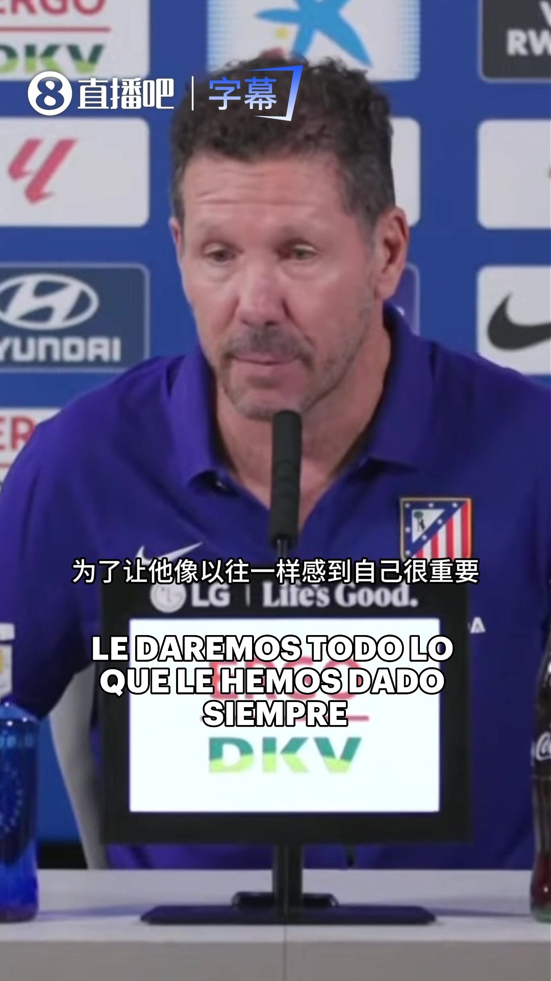 西蒙尼力挺阿尔瓦雷斯：只要归队训练，我们依然会倾尽全力！⚽