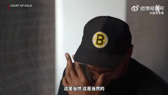 性情！KD曾谈奥运会数度落泪：篮球拯救我的人生，让我无比感动