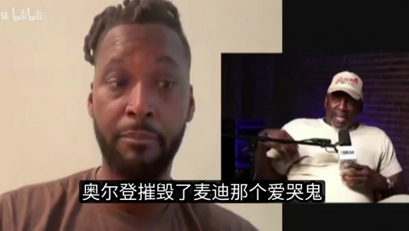 夸梅&middot;布朗再喷麦迪:摸着良心说，你付出过科比那种努力吗？