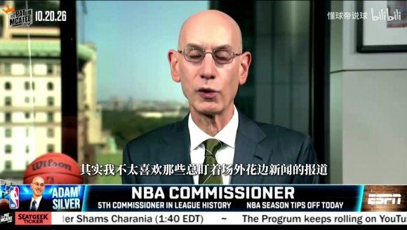 萧华回应詹姆斯直升机争议： 球员个人商业合作是合规的